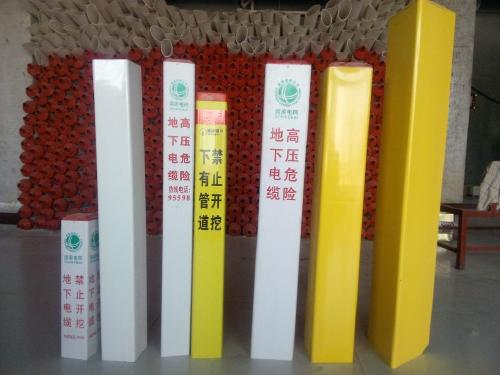 玻璃鋼標(biāo)志樁的材質(zhì)優(yōu)點是什么